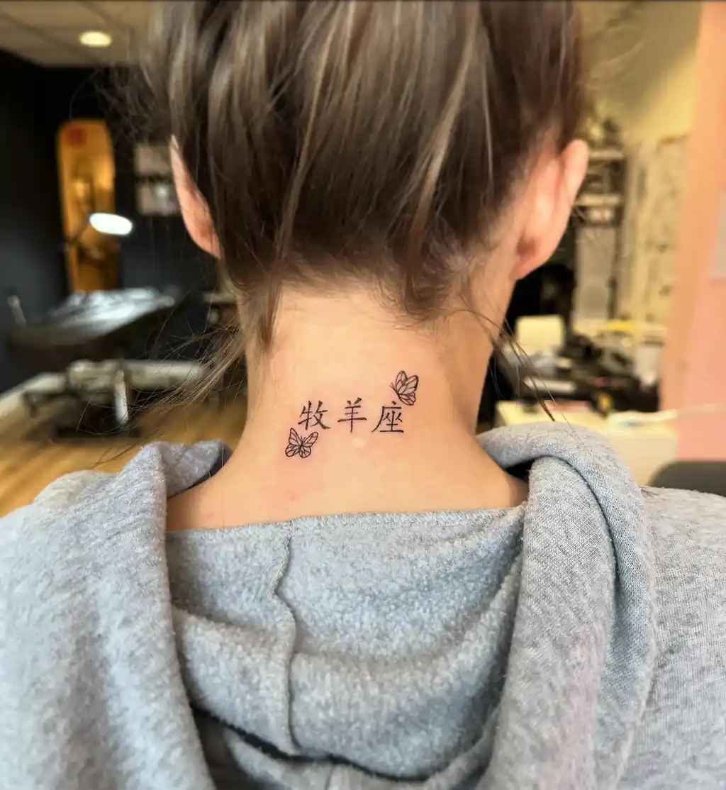 Chinese Script Neck Tattoo Women