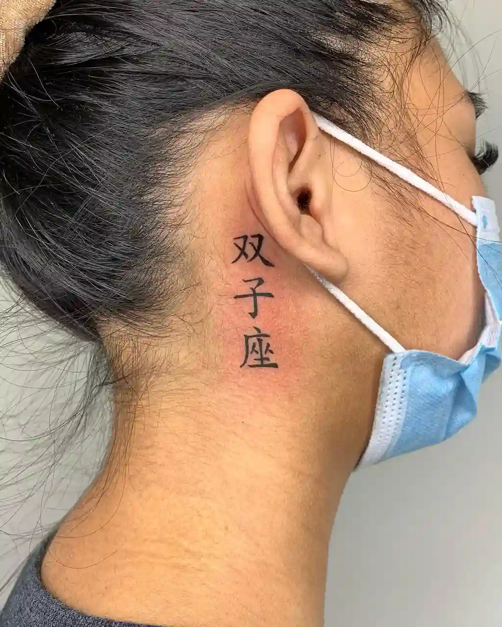 Gemini Neck Tattoo Women
